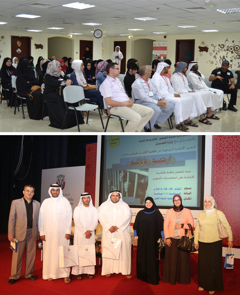AAU Professors and Students&rsquo; Participations in Community Events