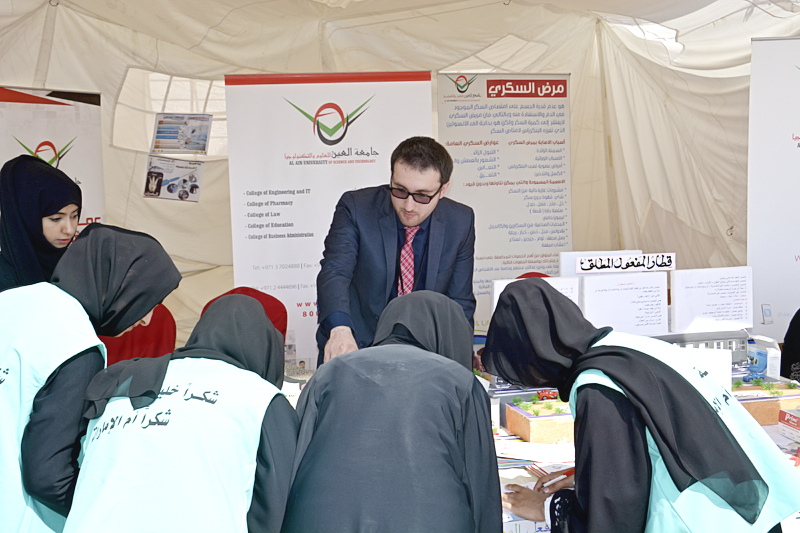 AAU Takes Part in Health Week and Umm Al Emarat Exhibition