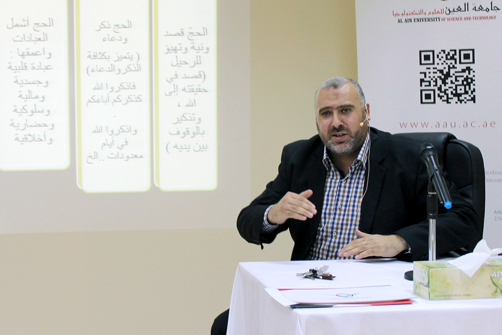 a speech on "The Virtue of Hajj and its Targets" a speech on "The Virtue of Hajj and its Targets"
