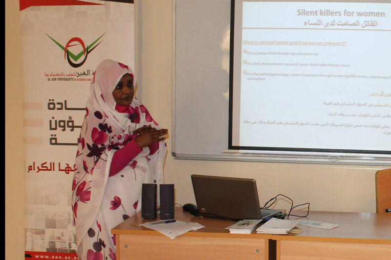 Seminar on Cervical Cancer at AAU