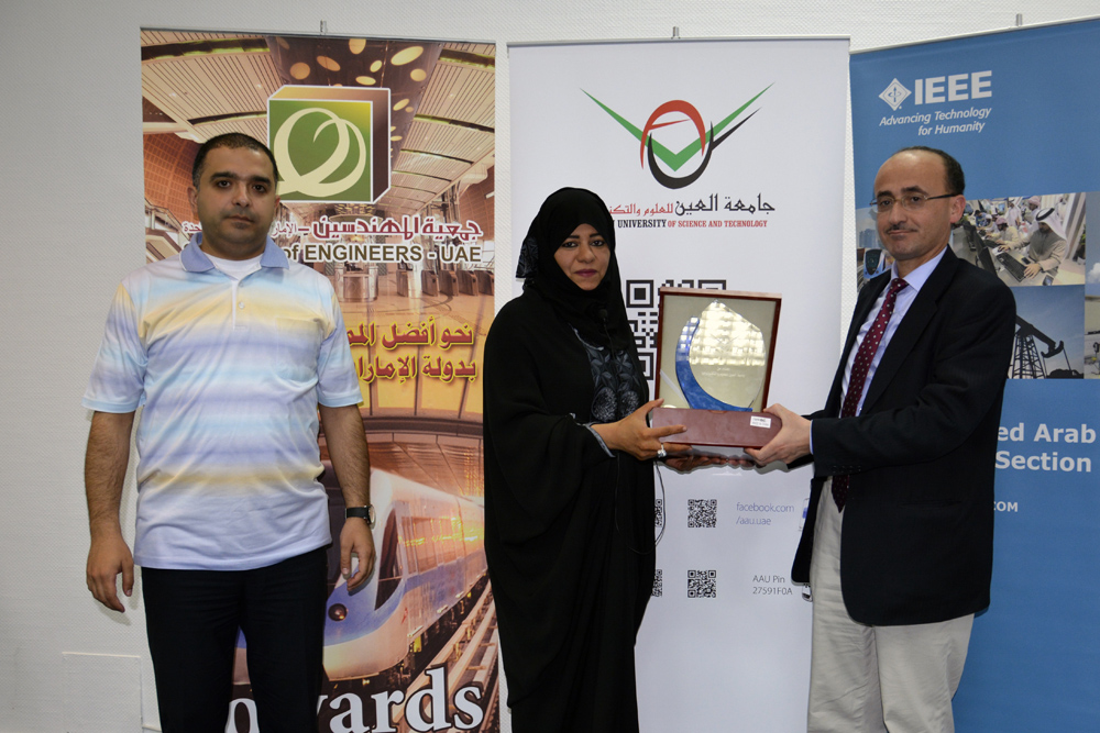 Dr. Nayef Abu Ageel Dean of college of Engineering