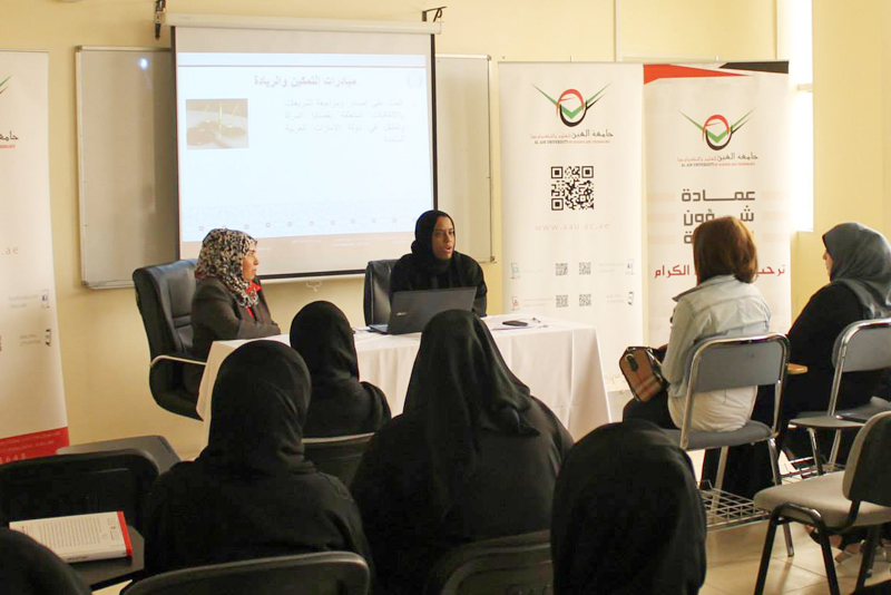 Women Empowerment and Decision Making Seminar at AAU