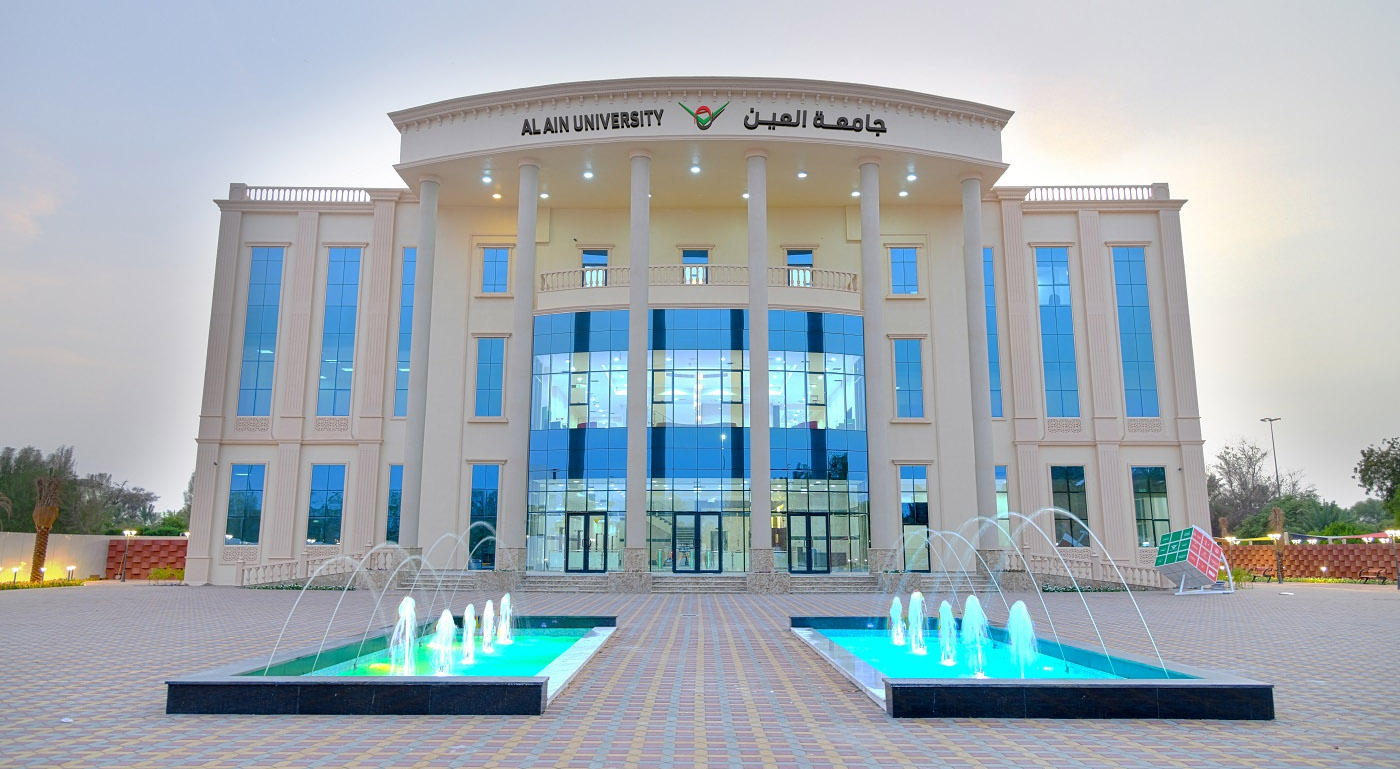 AAU Al Ain Campus AAU Al Ain Campus